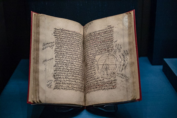 Chester Beatty Library Chester Beatty Library